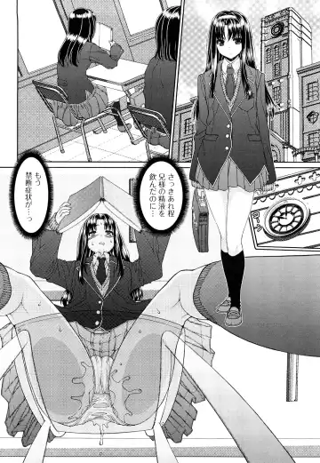 [Yoshida Inuhito] Siskano Fhentai - Page 24