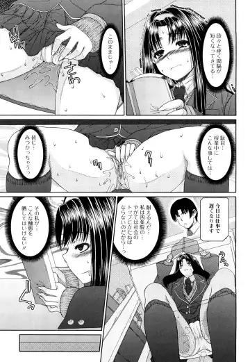 [Yoshida Inuhito] Siskano Fhentai - Page 25