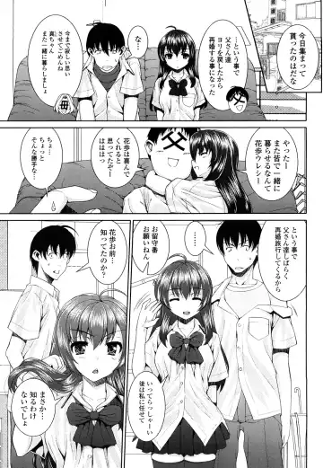 [Yoshida Inuhito] Siskano Fhentai - Page 39