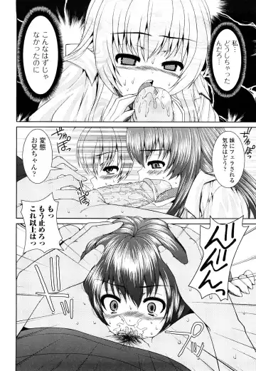 [Yoshida Inuhito] Siskano Fhentai - Page 44