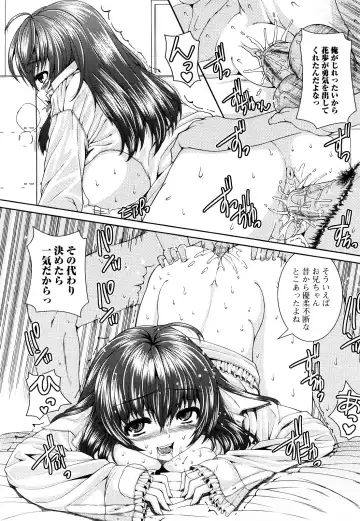 [Yoshida Inuhito] Siskano Fhentai - Page 51