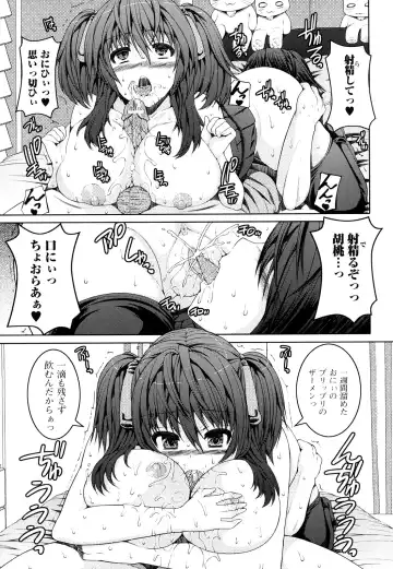 [Yoshida Inuhito] Siskano Fhentai - Page 61