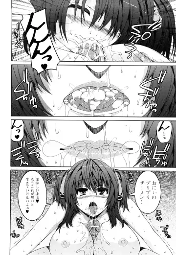 [Yoshida Inuhito] Siskano Fhentai - Page 62