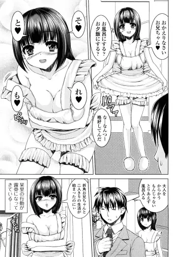 [Yoshida Inuhito] Siskano Fhentai - Page 73