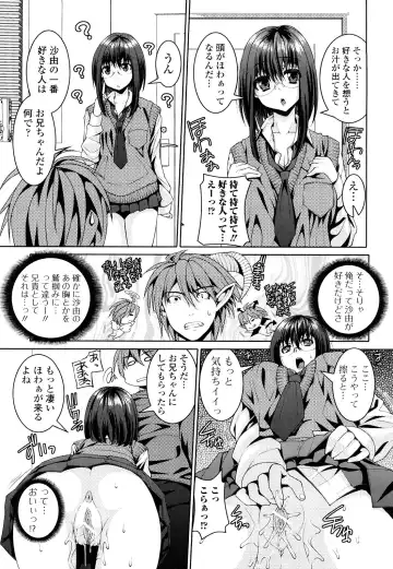 [Yoshida Inuhito] Siskano Fhentai - Page 9