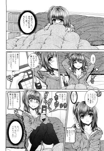 [Yoshida Inuhito] Siskano Fhentai - Page 90