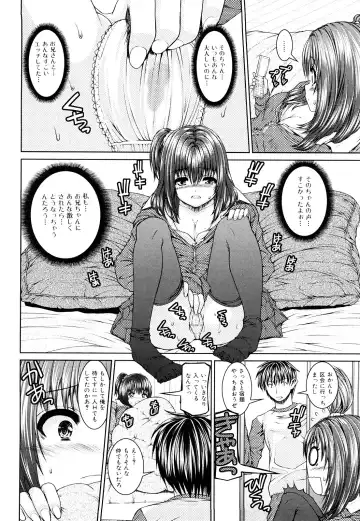 [Yoshida Inuhito] Siskano Fhentai - Page 92