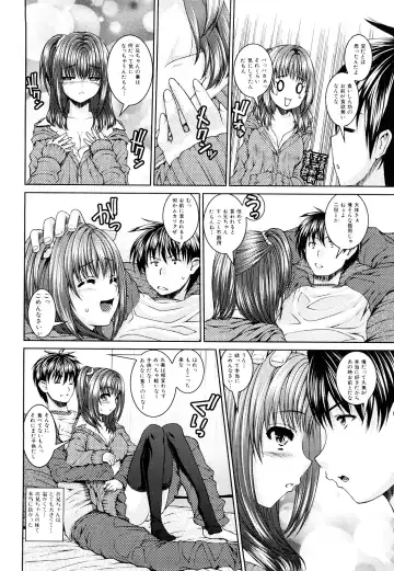 [Yoshida Inuhito] Siskano Fhentai - Page 94
