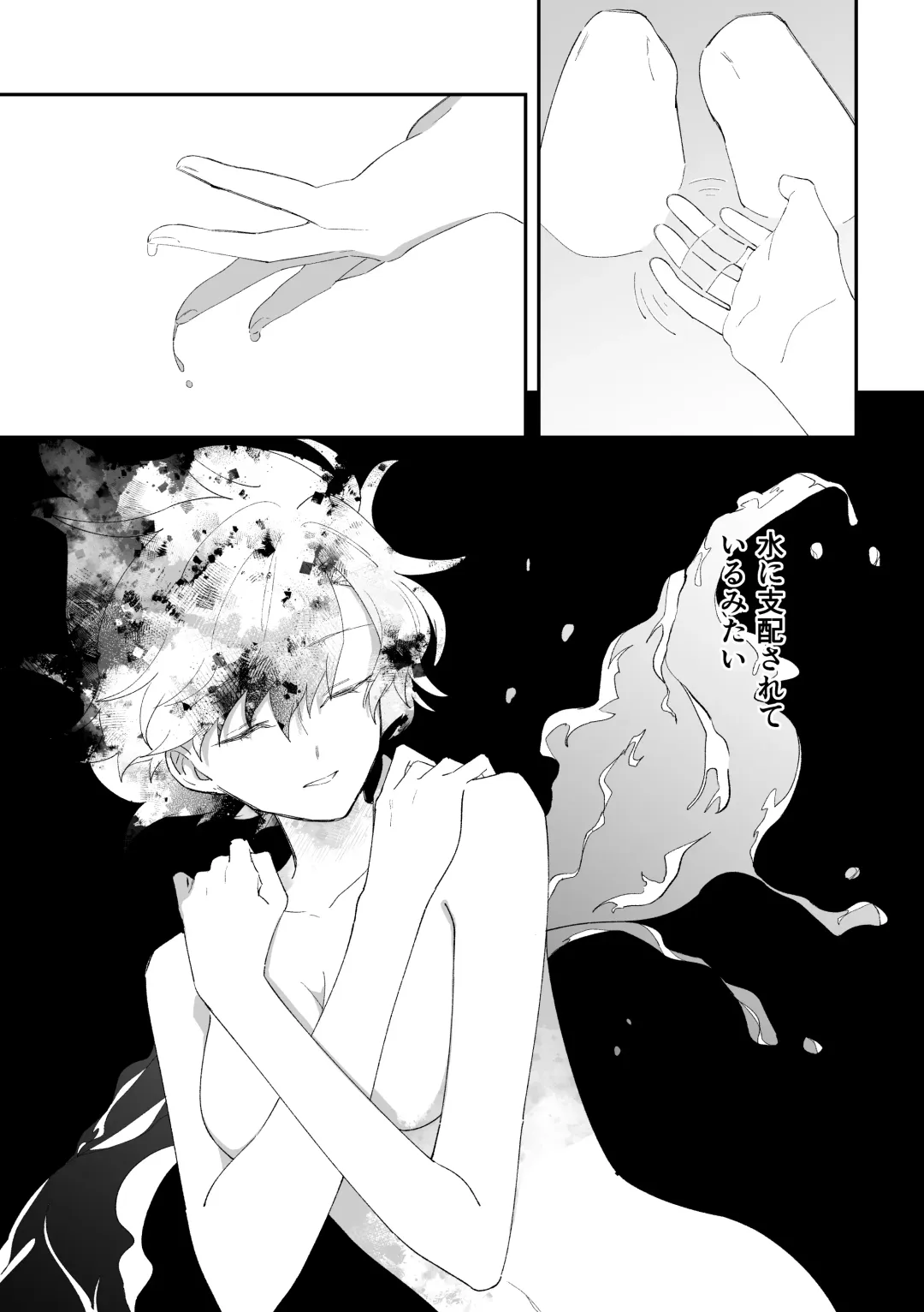 [Saki Tsurugi] Reign Fhentai - Page 10