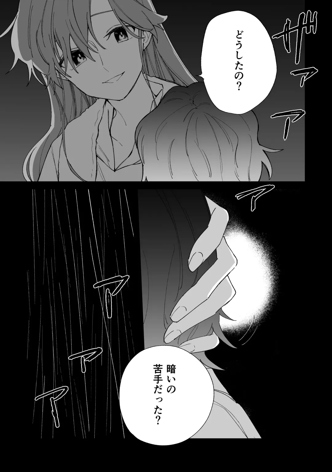 [Saki Tsurugi] Reign Fhentai - Page 14