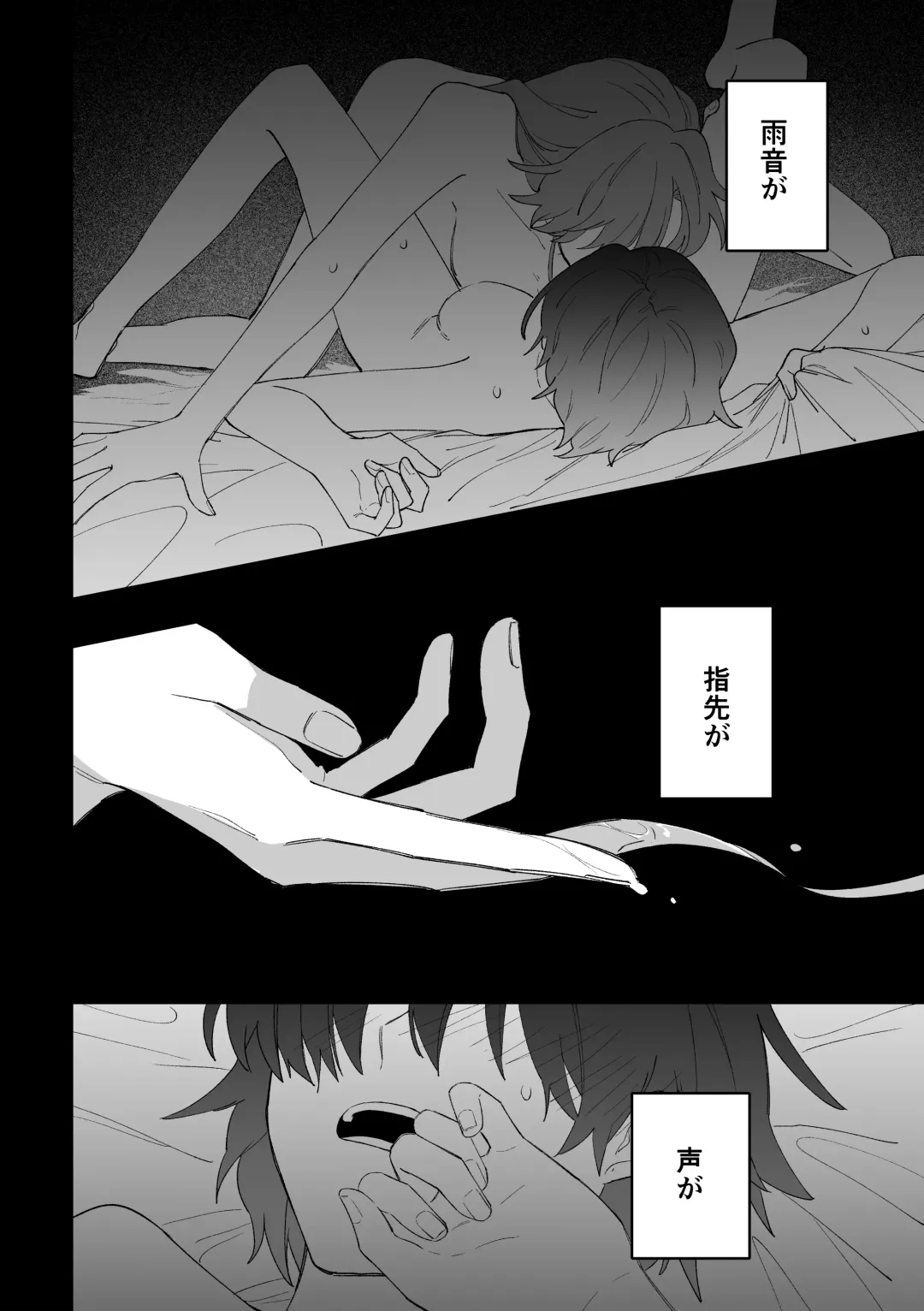 [Saki Tsurugi] Reign Fhentai - Page 21