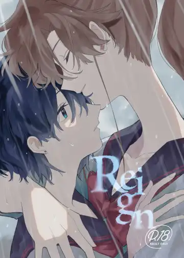 Read [Saki Tsurugi] Reign - Fhentai