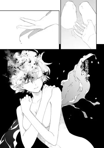 [Saki Tsurugi] Reign Fhentai - Page 10