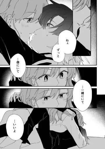 [Saki Tsurugi] Reign Fhentai - Page 16