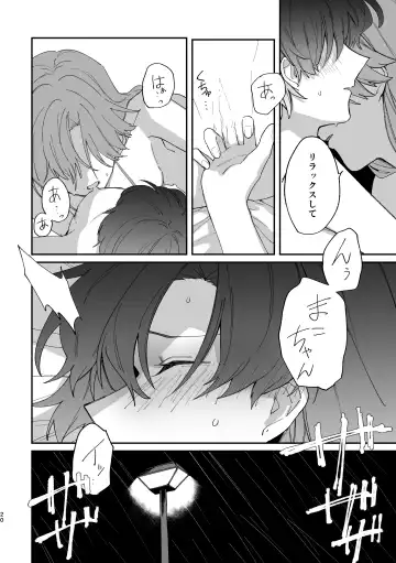 [Saki Tsurugi] Reign Fhentai - Page 19