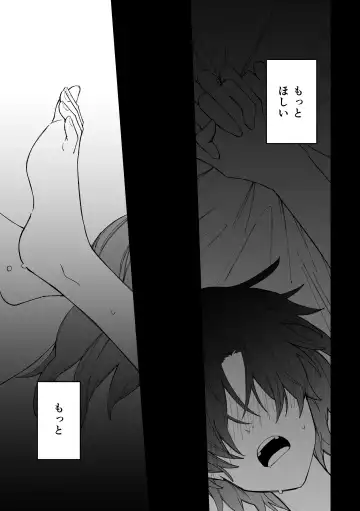 [Saki Tsurugi] Reign Fhentai - Page 20