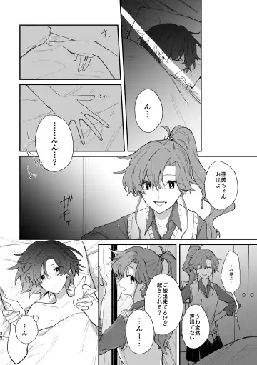 [Saki Tsurugi] Reign Fhentai - Page 25