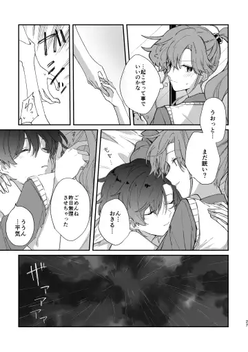 [Saki Tsurugi] Reign Fhentai - Page 26