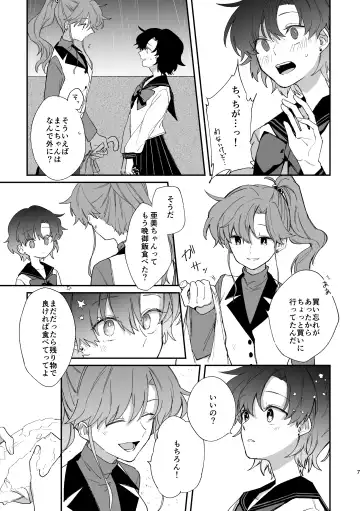 [Saki Tsurugi] Reign Fhentai - Page 6