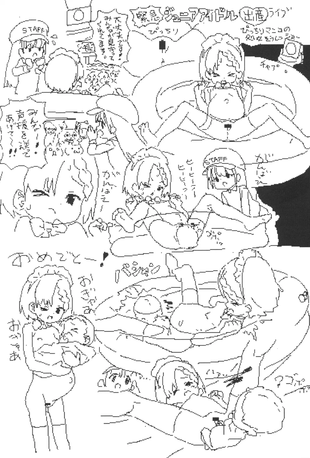 [Lokulo No Mawasimono] Lokulo no Mawasimono no Rakugakichou Sono 3 Fhentai - Page 13