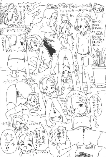 [Lokulo No Mawasimono] Lokulo no Mawasimono no Rakugakichou Sono 3 Fhentai - Page 7