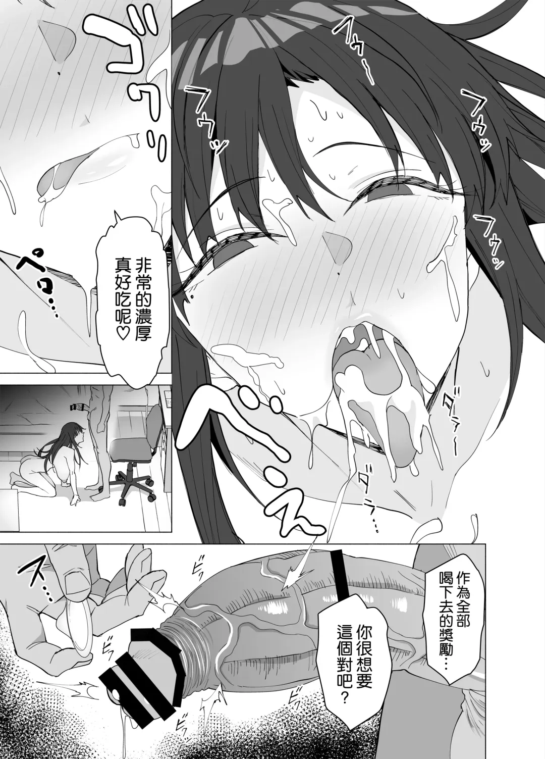 [Yoshiki] Seikyouiku Senmon Kateikyoushi dakedo Seito no Seiyoku ga Tsuyosugiru Fhentai - Page 35