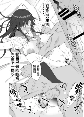 [Yoshiki] Seikyouiku Senmon Kateikyoushi dakedo Seito no Seiyoku ga Tsuyosugiru Fhentai - Page 16