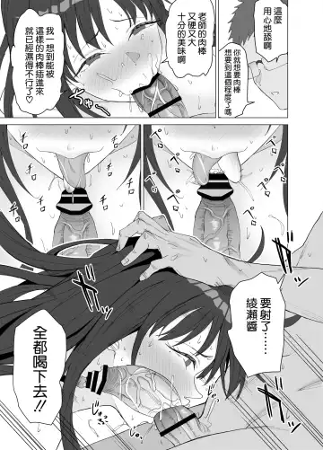 [Yoshiki] Seikyouiku Senmon Kateikyoushi dakedo Seito no Seiyoku ga Tsuyosugiru Fhentai - Page 33