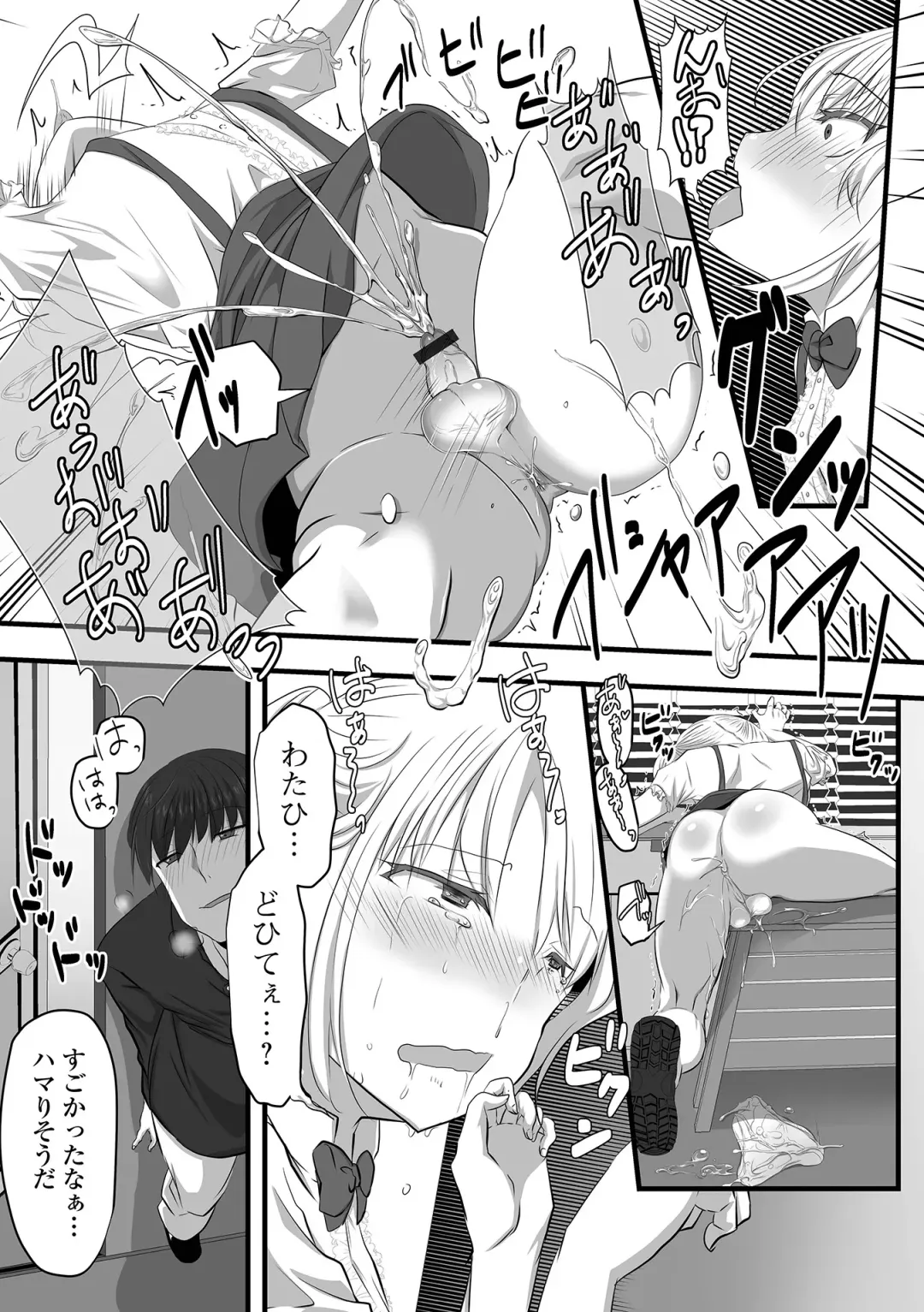 Otoko no Ko-llection! S AD 02 Jikan Teishi Otoko no Musume! Fhentai - Page 57