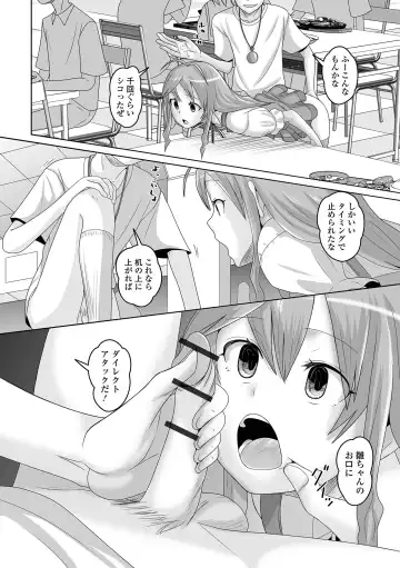 Otoko no Ko-llection! S AD 02 Jikan Teishi Otoko no Musume! Fhentai - Page 72