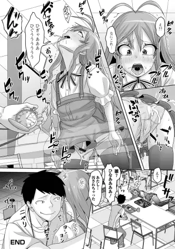 Otoko no Ko-llection! S AD 02 Jikan Teishi Otoko no Musume! Fhentai - Page 82