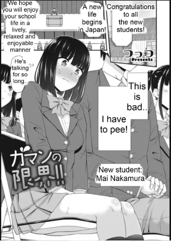 [Tsuttsu] Gaman no Genkai!! Fhentai - Page 1