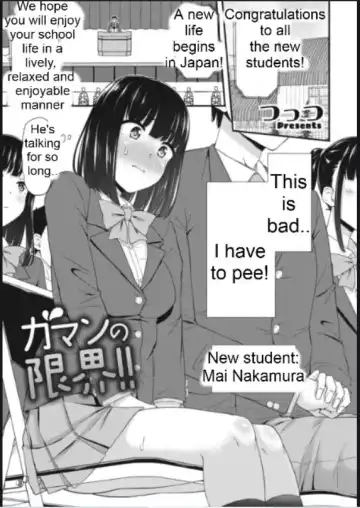 Read [Tsuttsu] Gaman no Genkai!! - Fhentai