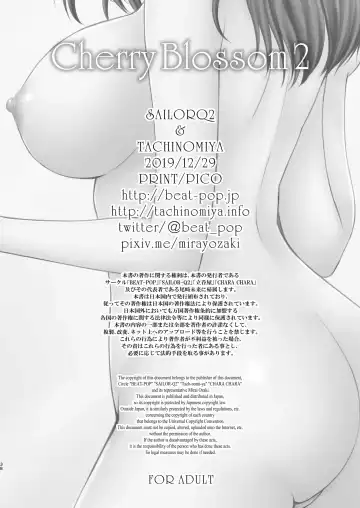 [Ozaki Miray] Cherry Blossom 2 Fhentai - Page 38