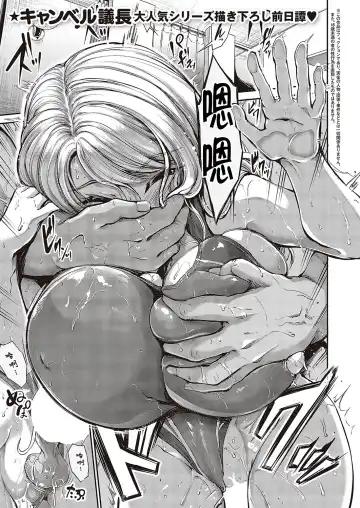 Read [Campbell Gichou] Swimming Life Ch. 0 - Fhentai