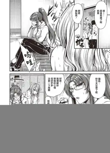 [Campbell Gichou] Swimming Life Ch. 0 Fhentai - Page 28