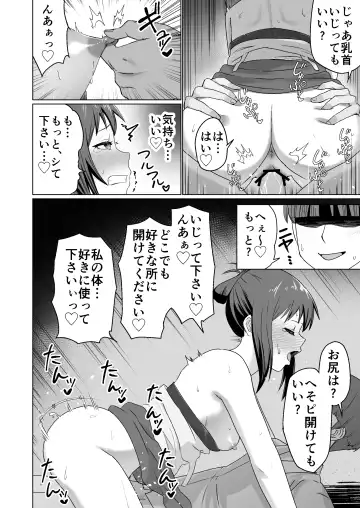 [Citrus] Kareshi Mochi no Onna no Ko o GET shitara, Love Love ni Natte Ochita Hanashi. Fhentai - Page 46