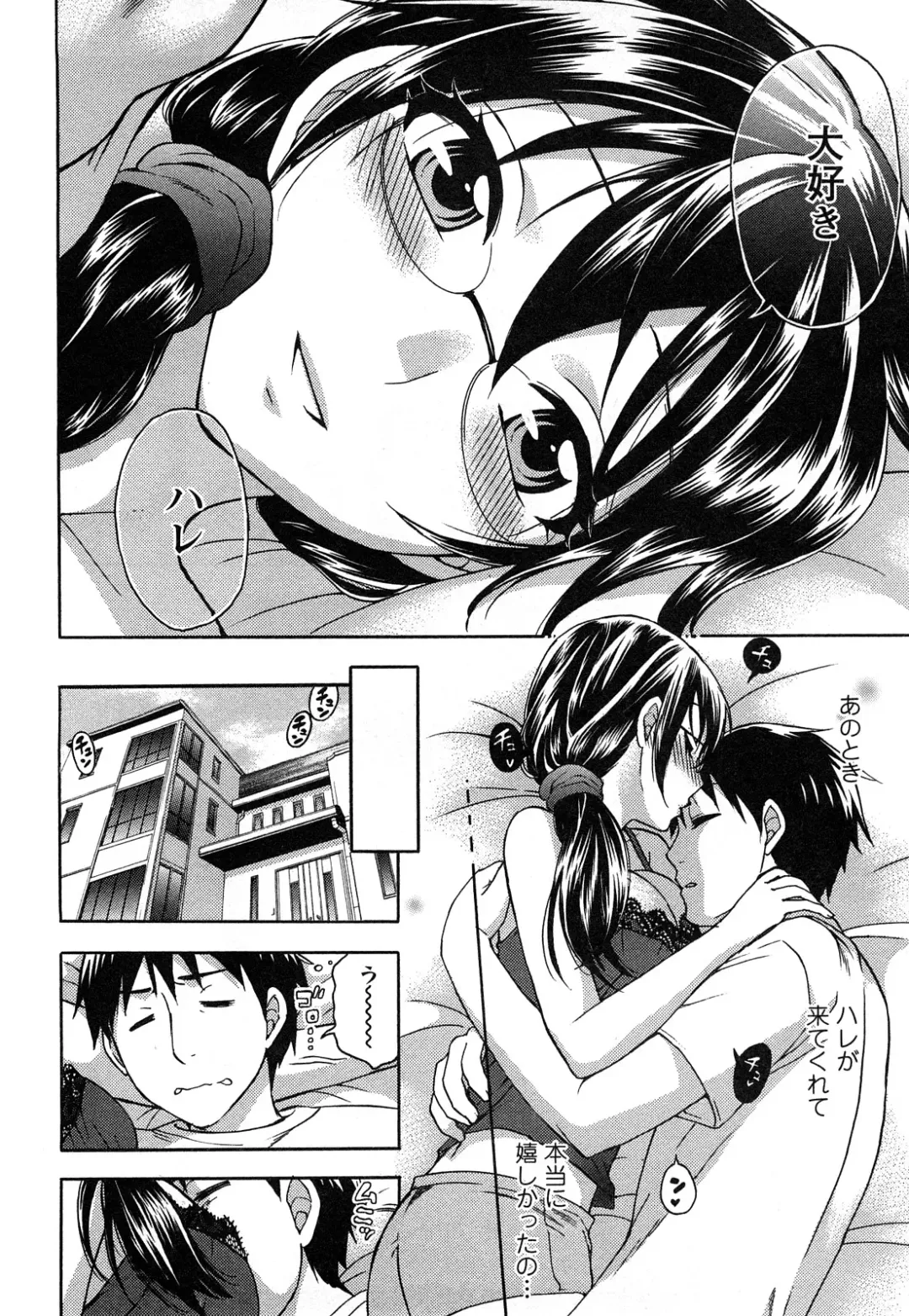 [Kuon Michiyoshi] Zettai Harem 2 Fhentai - Page 115