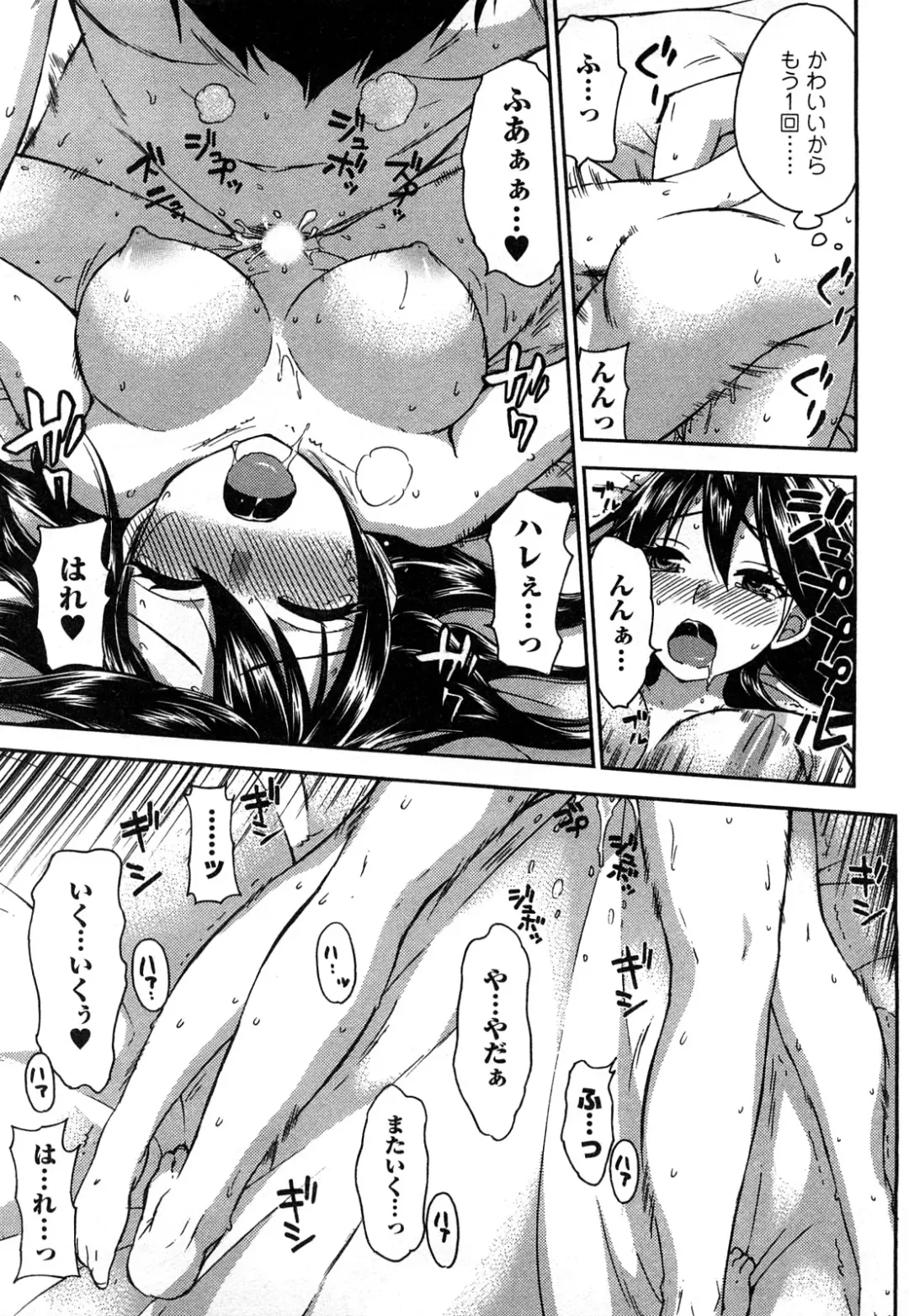 [Kuon Michiyoshi] Zettai Harem 2 Fhentai - Page 134