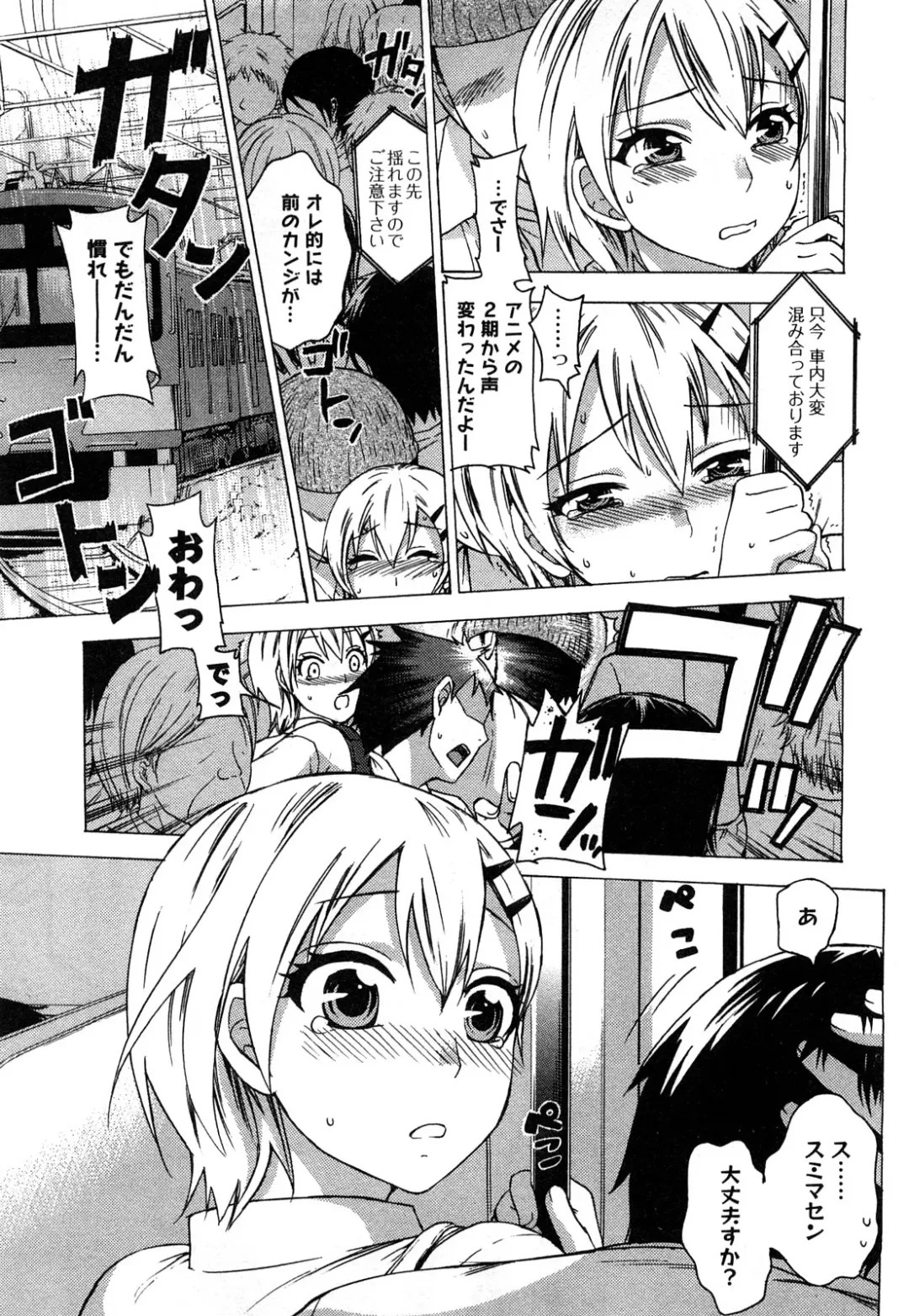 [Kuon Michiyoshi] Zettai Harem 2 Fhentai - Page 34