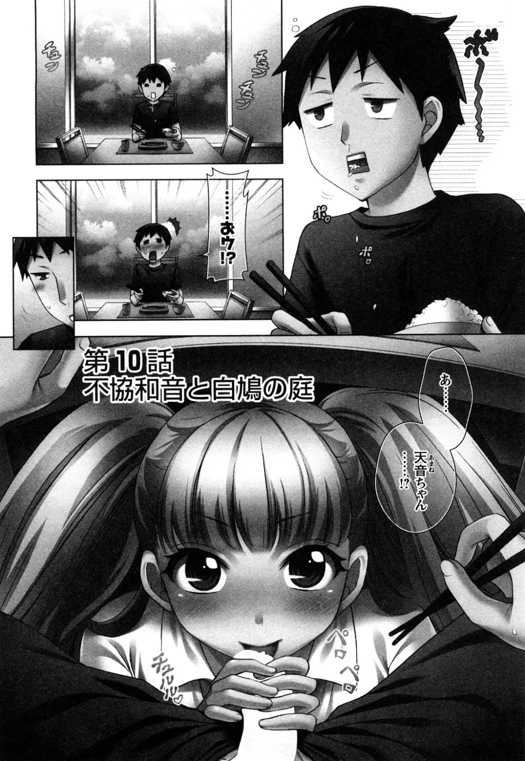 [Kuon Michiyoshi] Zettai Harem 2 Fhentai - Page 46