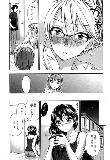 [Kuon Michiyoshi] Zettai Harem 2 Fhentai - Page 110