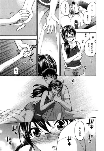 [Kuon Michiyoshi] Zettai Harem 2 Fhentai - Page 112