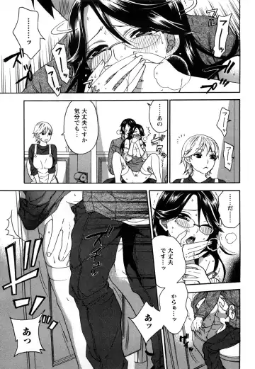 [Kuon Michiyoshi] Zettai Harem 2 Fhentai - Page 168
