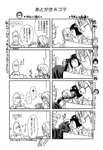 [Kuon Michiyoshi] Zettai Harem 2 Fhentai - Page 174