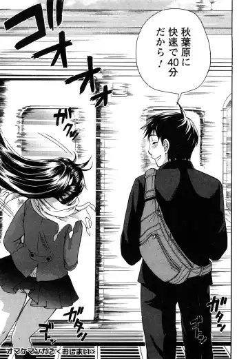 [Kuon Michiyoshi] Zettai Harem 2 Fhentai - Page 178