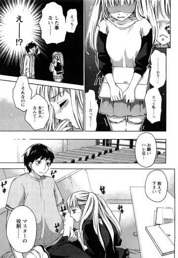 [Kuon Michiyoshi] Zettai Harem 2 Fhentai - Page 18