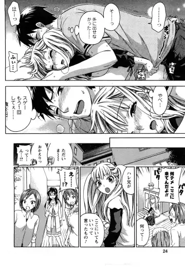 [Kuon Michiyoshi] Zettai Harem 2 Fhentai - Page 25