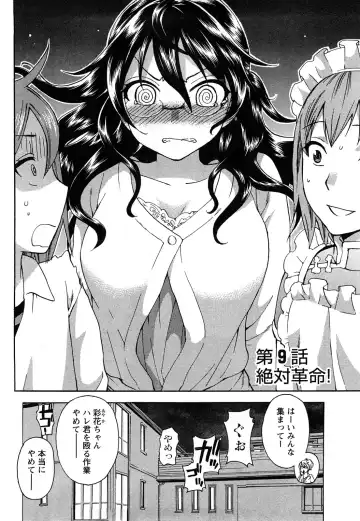 [Kuon Michiyoshi] Zettai Harem 2 Fhentai - Page 27