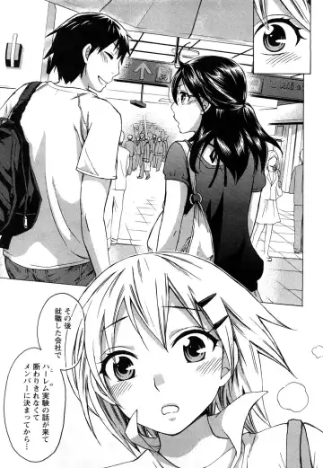 [Kuon Michiyoshi] Zettai Harem 2 Fhentai - Page 36